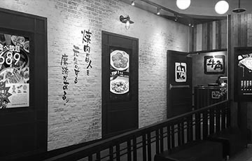 嘉義耐斯店