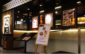 板橋店